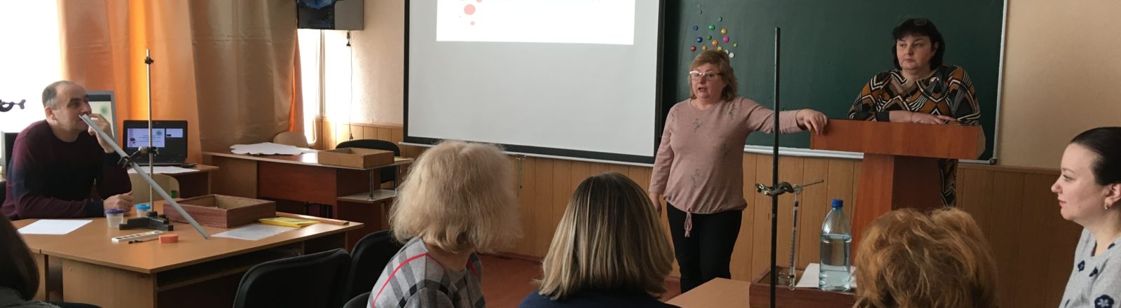 Семінар-практикум вчителів фізики